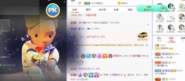 参会人数主播照片