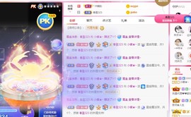 小蝶👑晚上播～主播照片