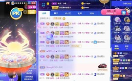 小蝶👑晚上播～主播照片