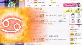 小蝶👑晚上播～主播照片