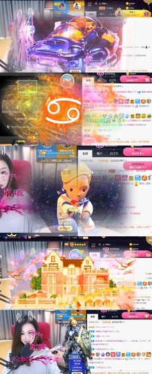 安静唱歌的䒕麻花我白主播照片