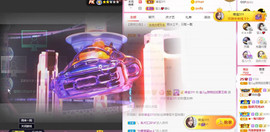 宝儿♚家里有事休息主播照片