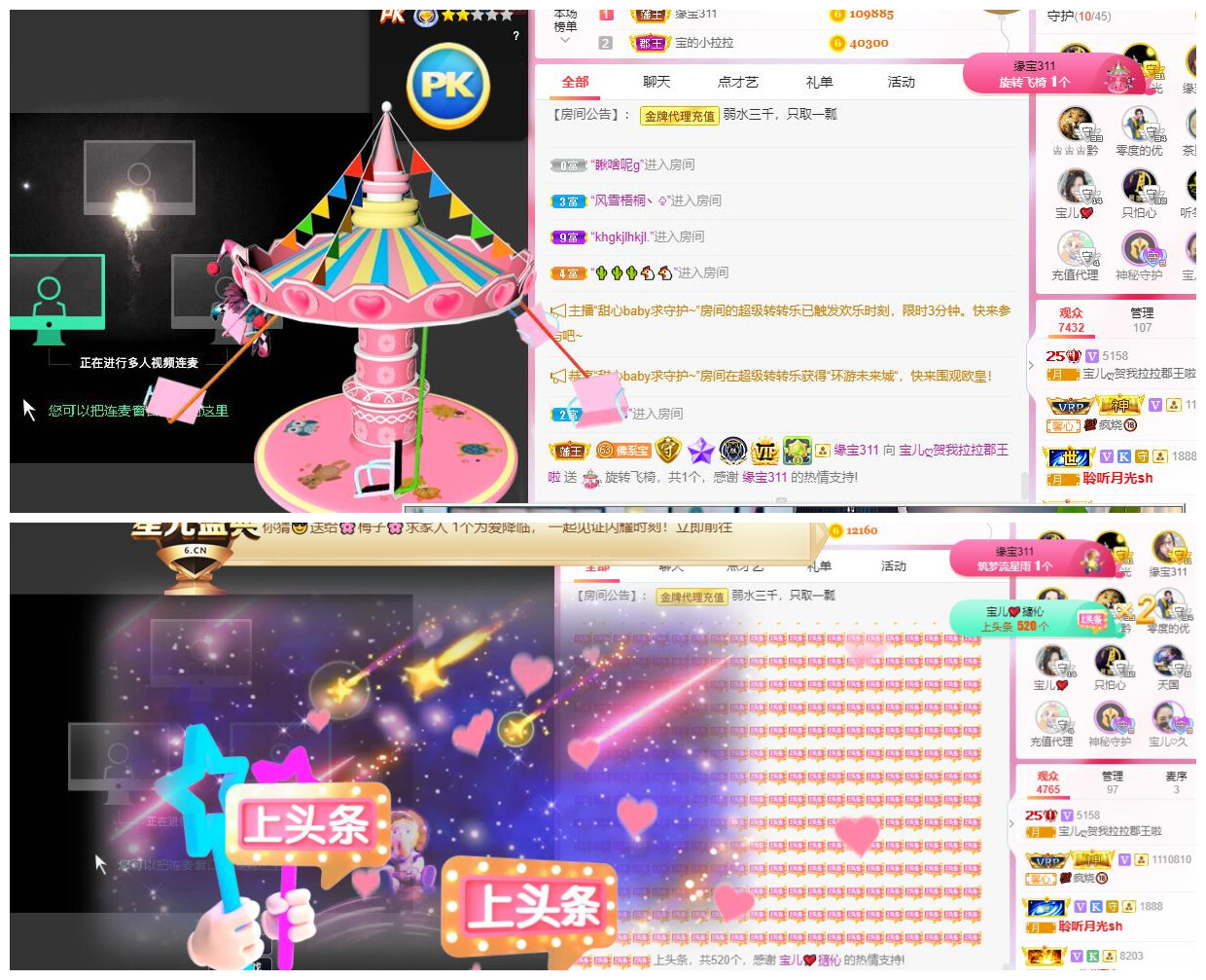 宝儿♚贺逛逛国公啦的图片