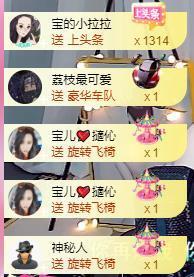 宝儿♚家里有事休息主播照片