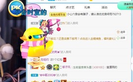优优休息了主播照片