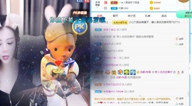 优优休息了主播照片