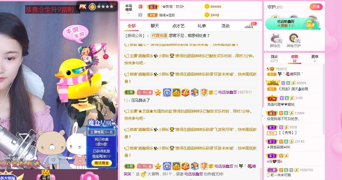 糖笑笑゛等风也等伱的图片