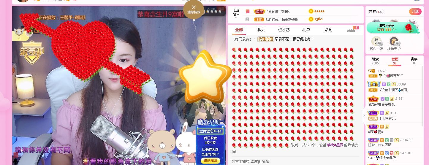 糖笑笑゛等风也等伱的图片