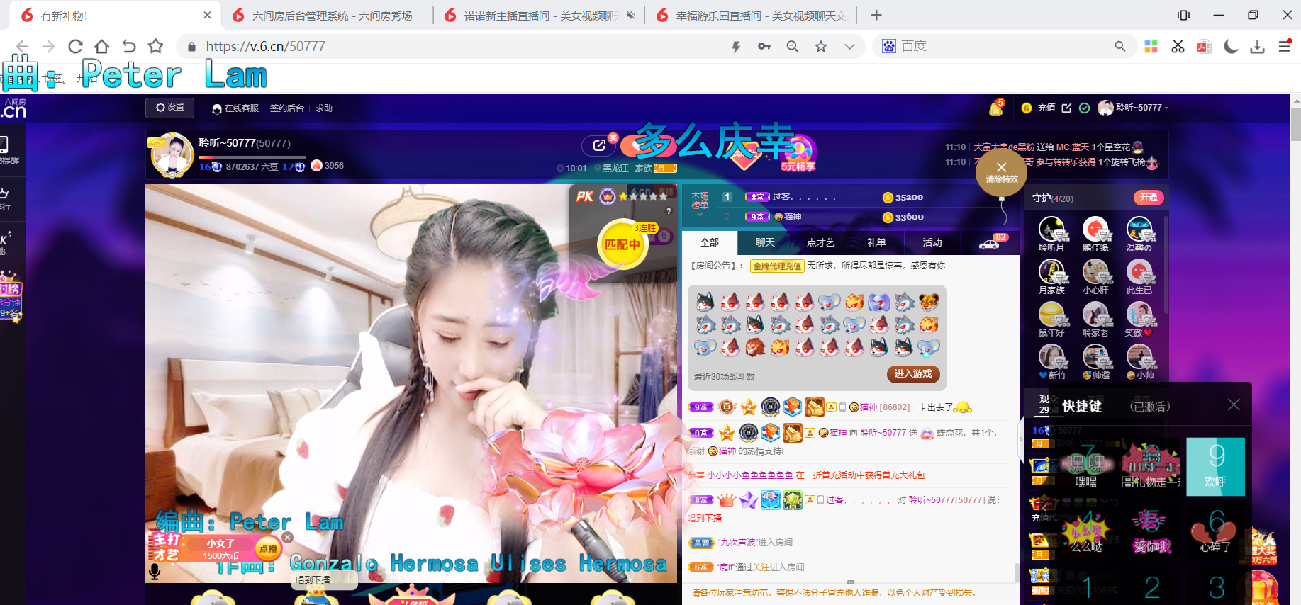 聆听~福妞儿的图片