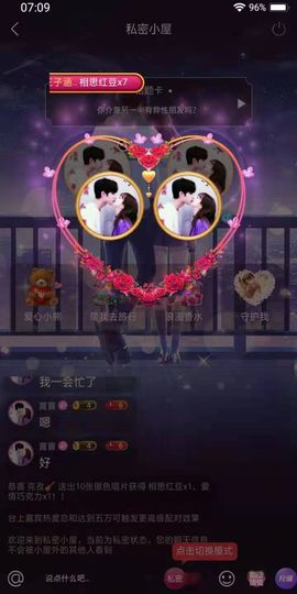 MobN85242t的图片