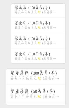 独宠小若冰吖主播照片