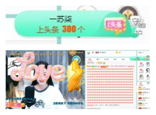 苏苏，越来越好的图片