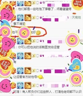 现实✔差距主播照片