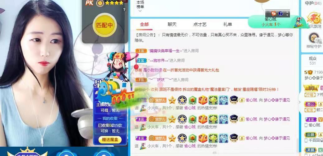 梦心💞缘于遇见的图片