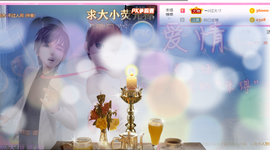 ━☆简希づ休息中主播照片