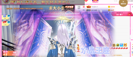 ━☆简希づ休息中主播照片