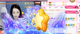 ━☆简希づ休息中主播照片
