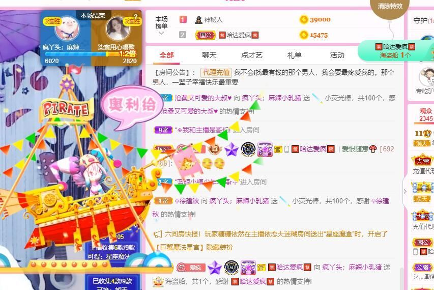 丑小鸭💞愿有一束光的图片