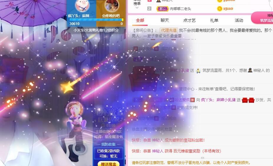 丑小鸭💞愿有一束光的图片
