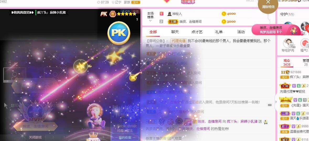丑小鸭💞愿有一束光的图片