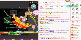 可可可可休息主播照片