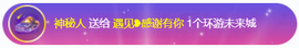 遇见❥暂休主播照片