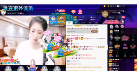 聆听~爱唱歌的图片
