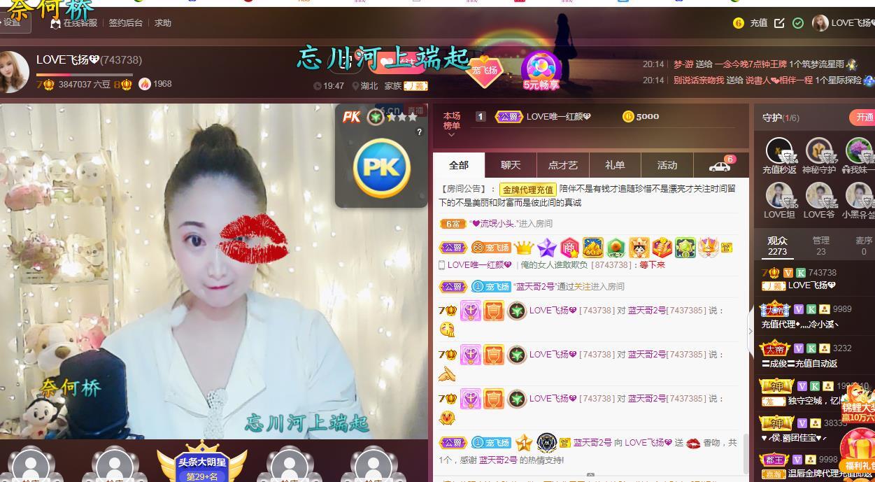 LOVE飞扬💝的图片