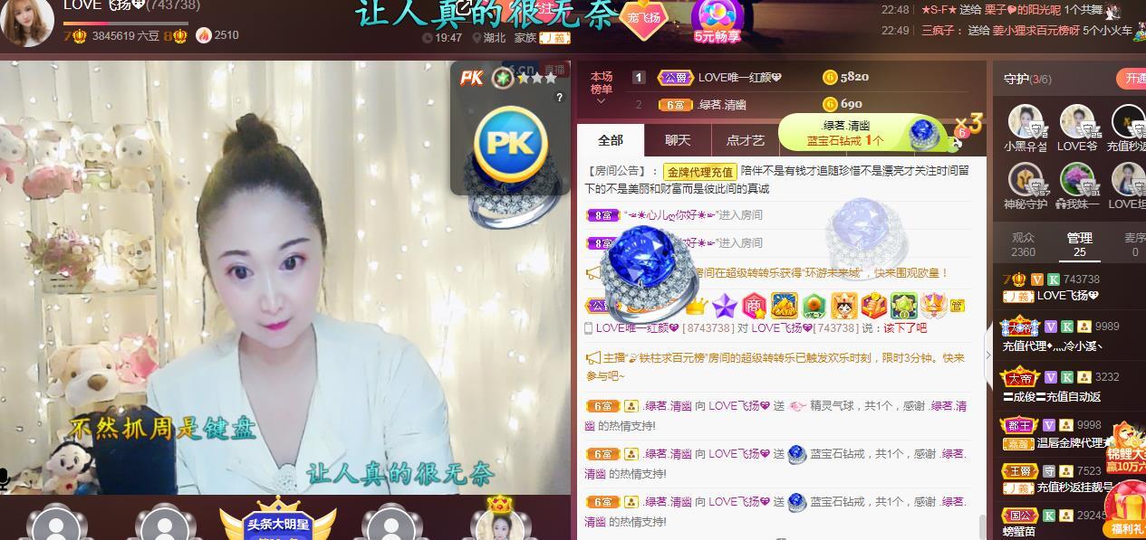 LOVE飞扬💝的图片