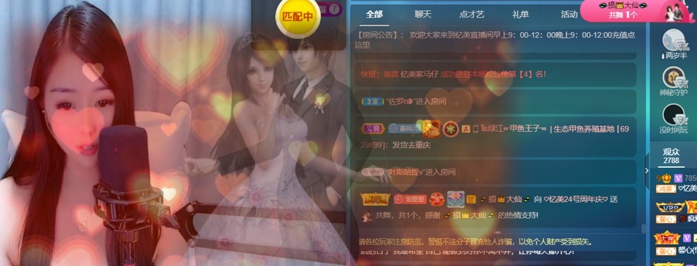 忆美❥❥❥的图片