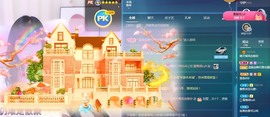 小晴天儿（退）主播照片