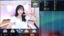 小晴天儿（退）主播照片