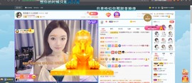 退网了，谢谢大家关心主播照片