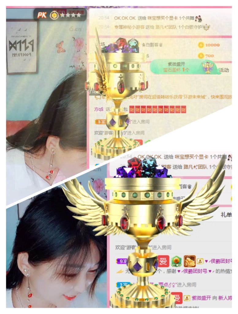 婷婷💕感恩有你陪伴的图片