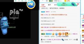 花无缺的故事结束啦主播照片