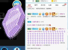 花无缺的故事结束啦主播照片