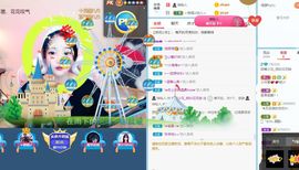 花无缺的故事结束啦主播照片