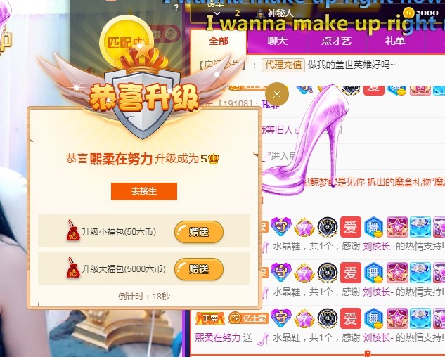 熙柔求宠爱主播照片