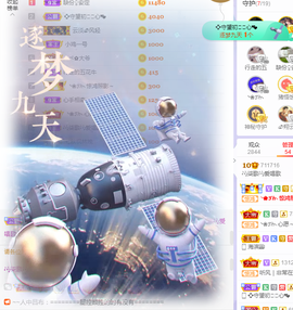 🎶柒歌回家了休的图片
