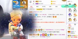 🎶柒歌主播照片
