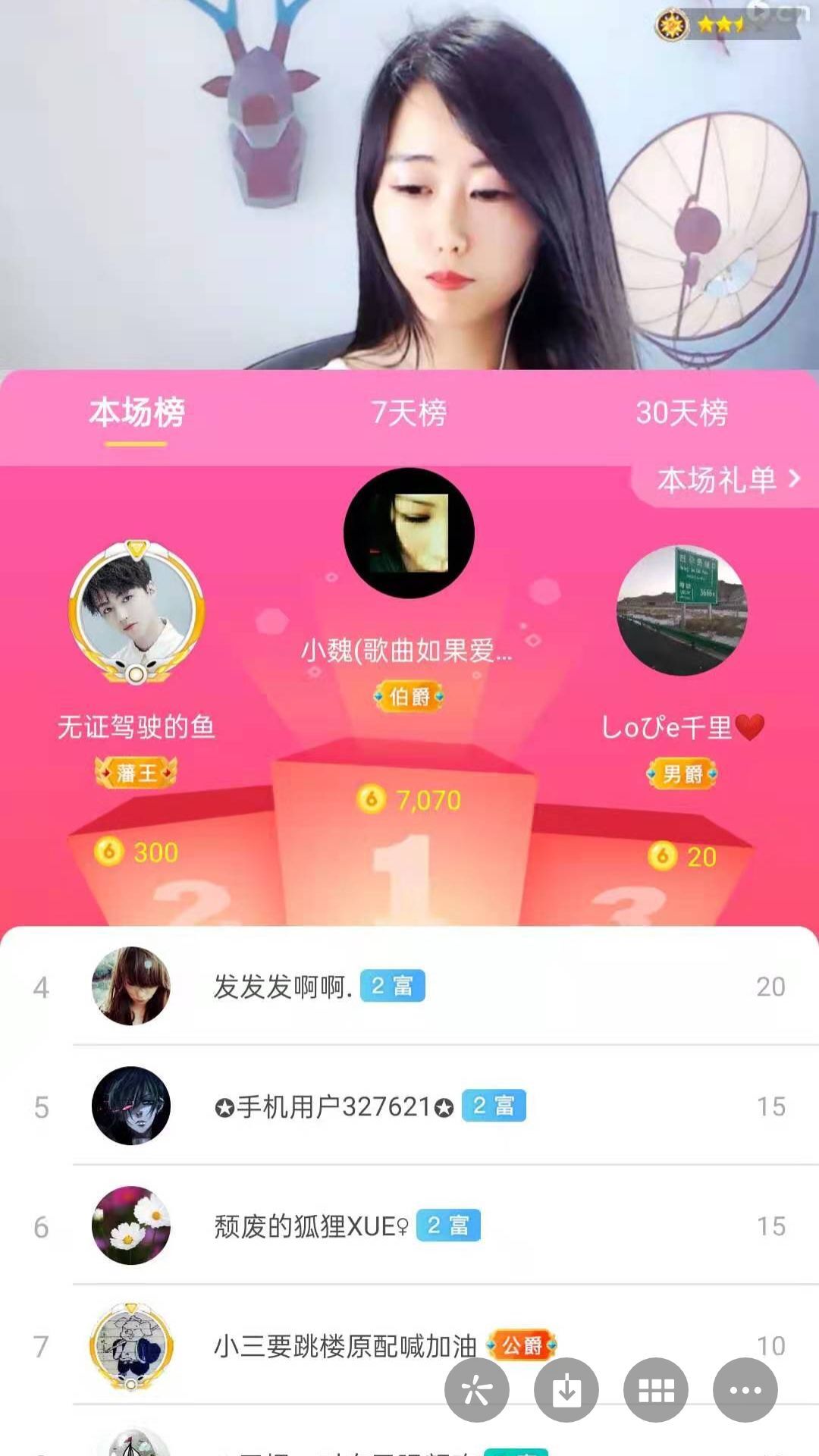 梦心💞缘于遇见的图片