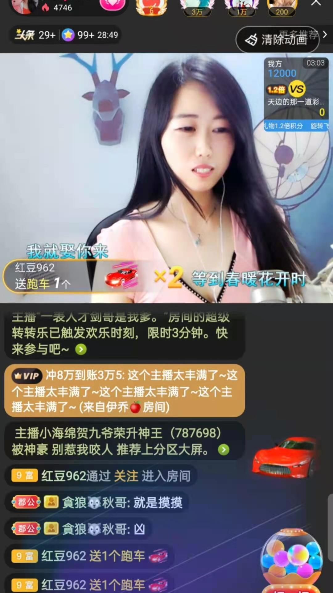 梦心💞缘于遇见的图片