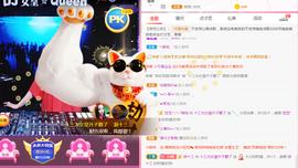 DJ21225主播照片
