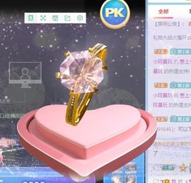 彼此彼此。。主播照片