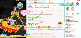 彼此彼此。。主播照片