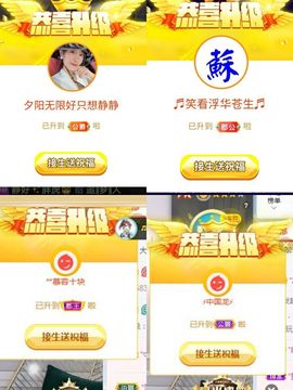 苏静好贺艺茗元始天尊主播照片