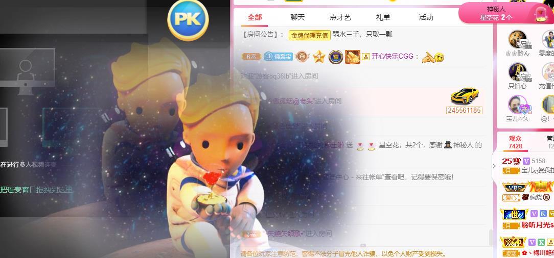 宝儿♚贺逛逛国公啦的图片
