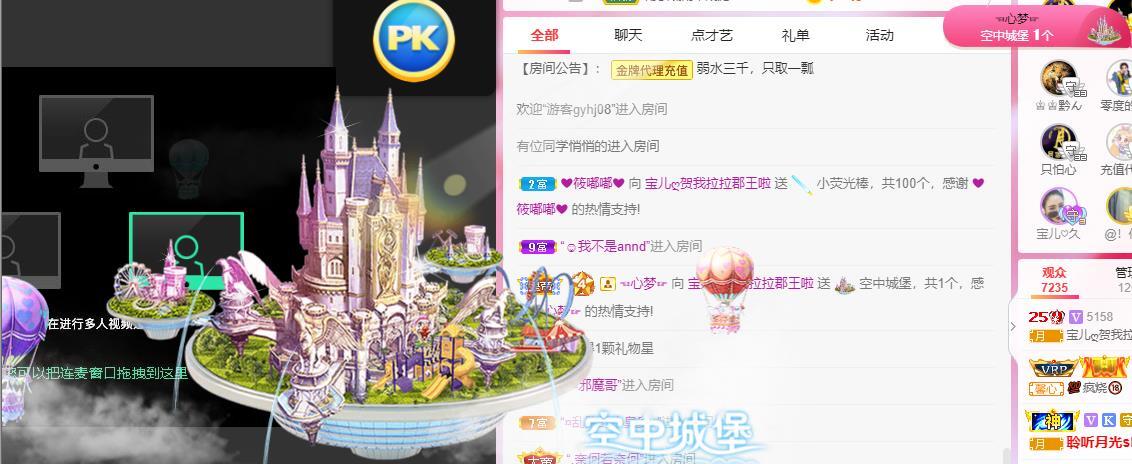 宝儿♚贺逛逛国公啦的图片