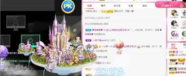 宝儿♚家里有事休息主播照片