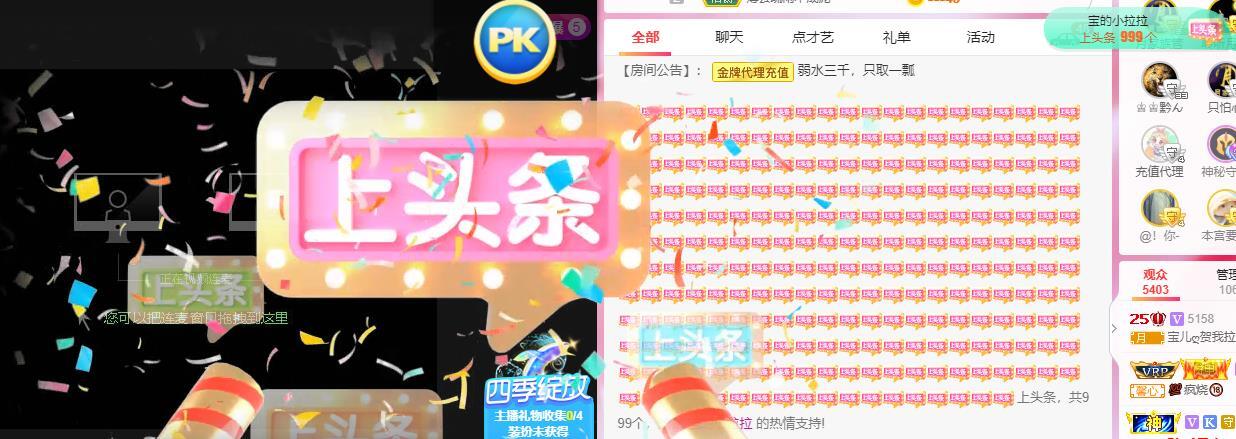 宝儿♚贺逛逛国公啦的图片